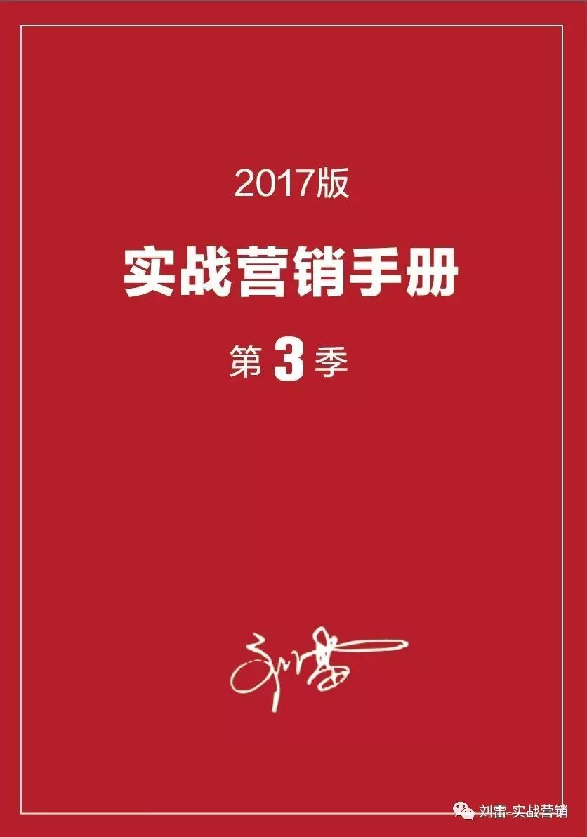 新能源汽车 第112页