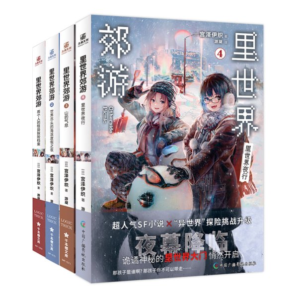 北京国油新能源 第114页