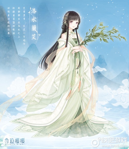 北京国油新能源 第106页