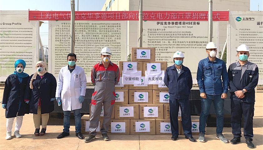 新能源领域研发 第111页