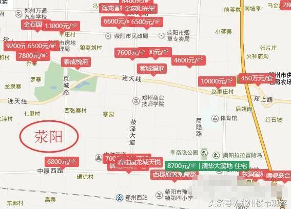 北京国油新能源 第93页