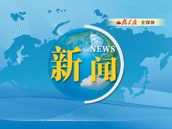 新能源汽车 第84页