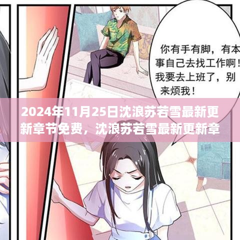 销售燃料油 第92页