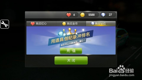新能源汽车 第78页