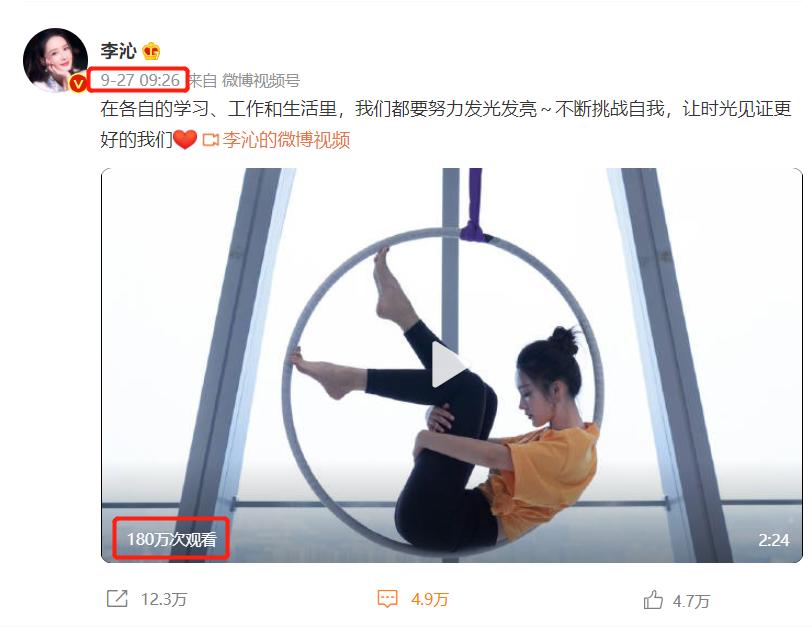新能源领域研发 第89页