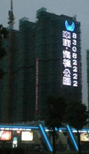 新能源汽车 第74页