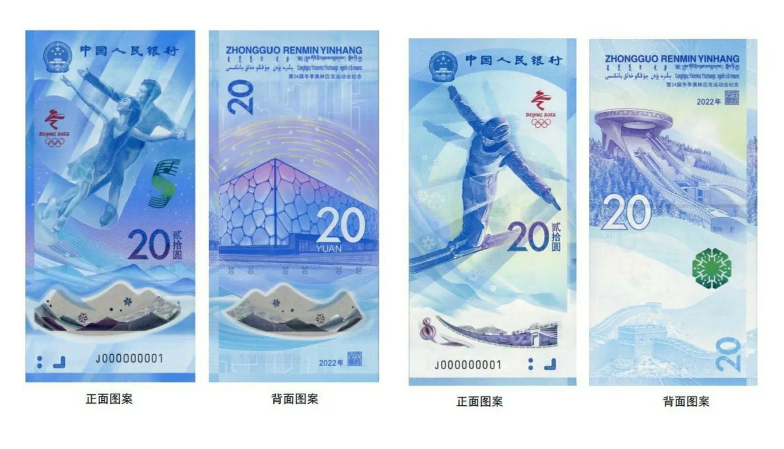 新能源领域研发 第80页