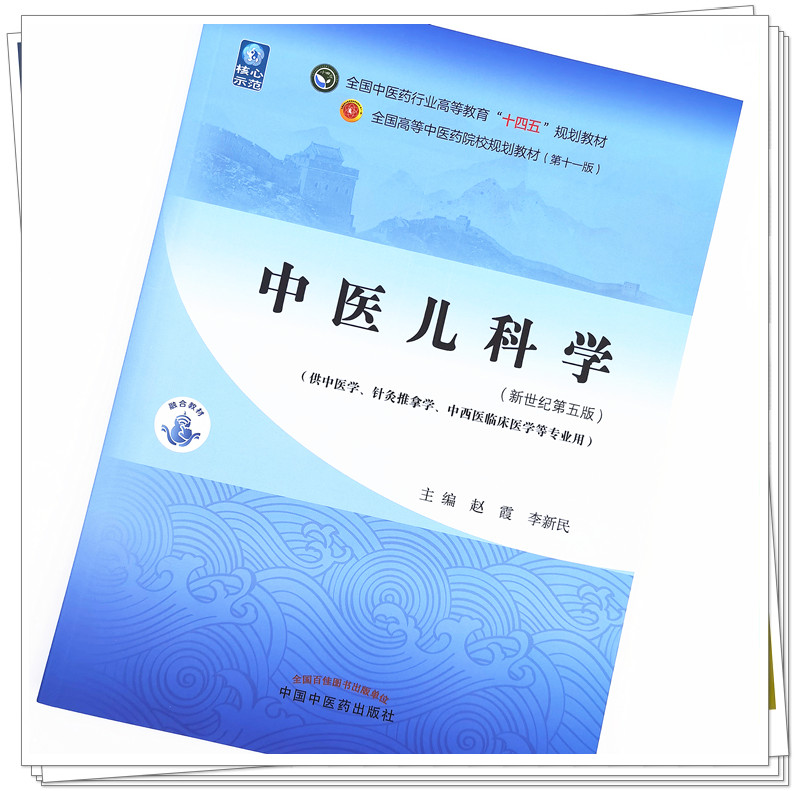 销售燃料油 第51页