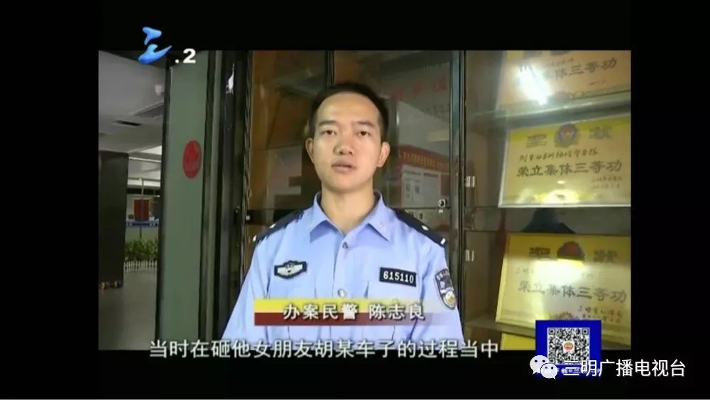新能源领域研发 第51页