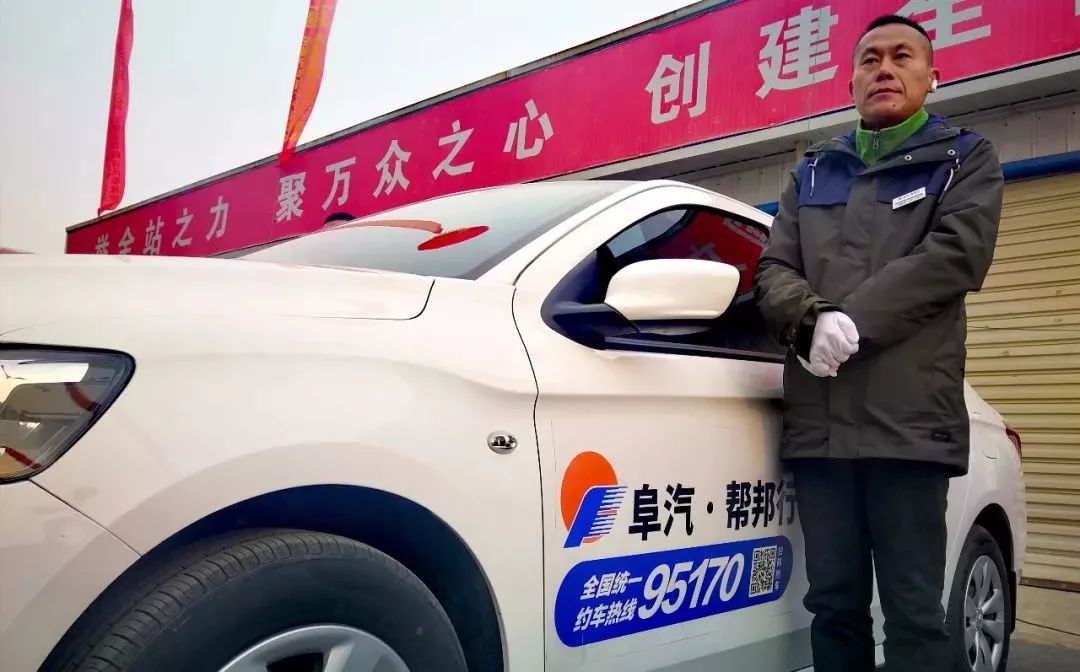 阜阳网约车最新动态更新