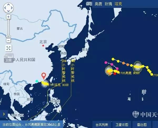 新能源汽车 第43页