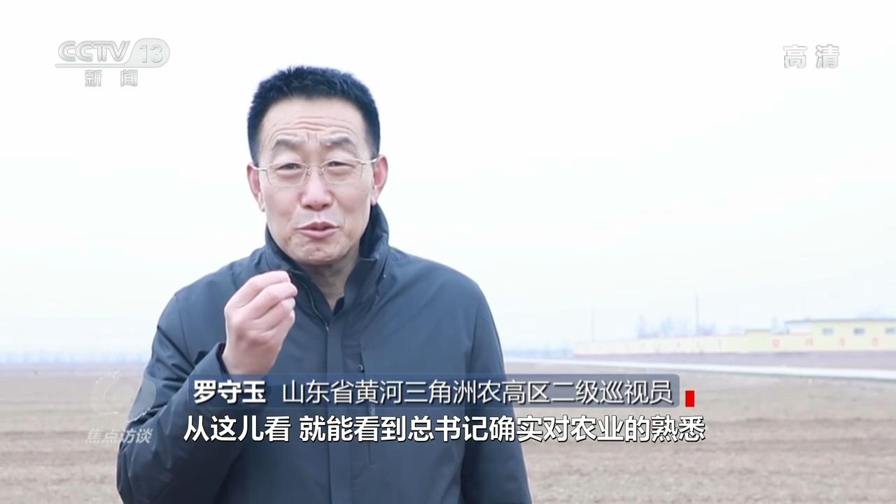 东营罗守玉最新动态更新