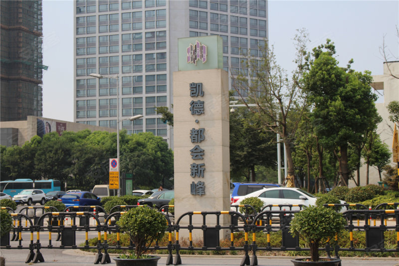 时代背景下的地产印记，花桥凯德晶彩最新房价解析