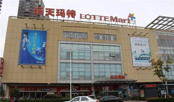 萧山乐天玛特最新动态，日常趣事与情感的交汇点