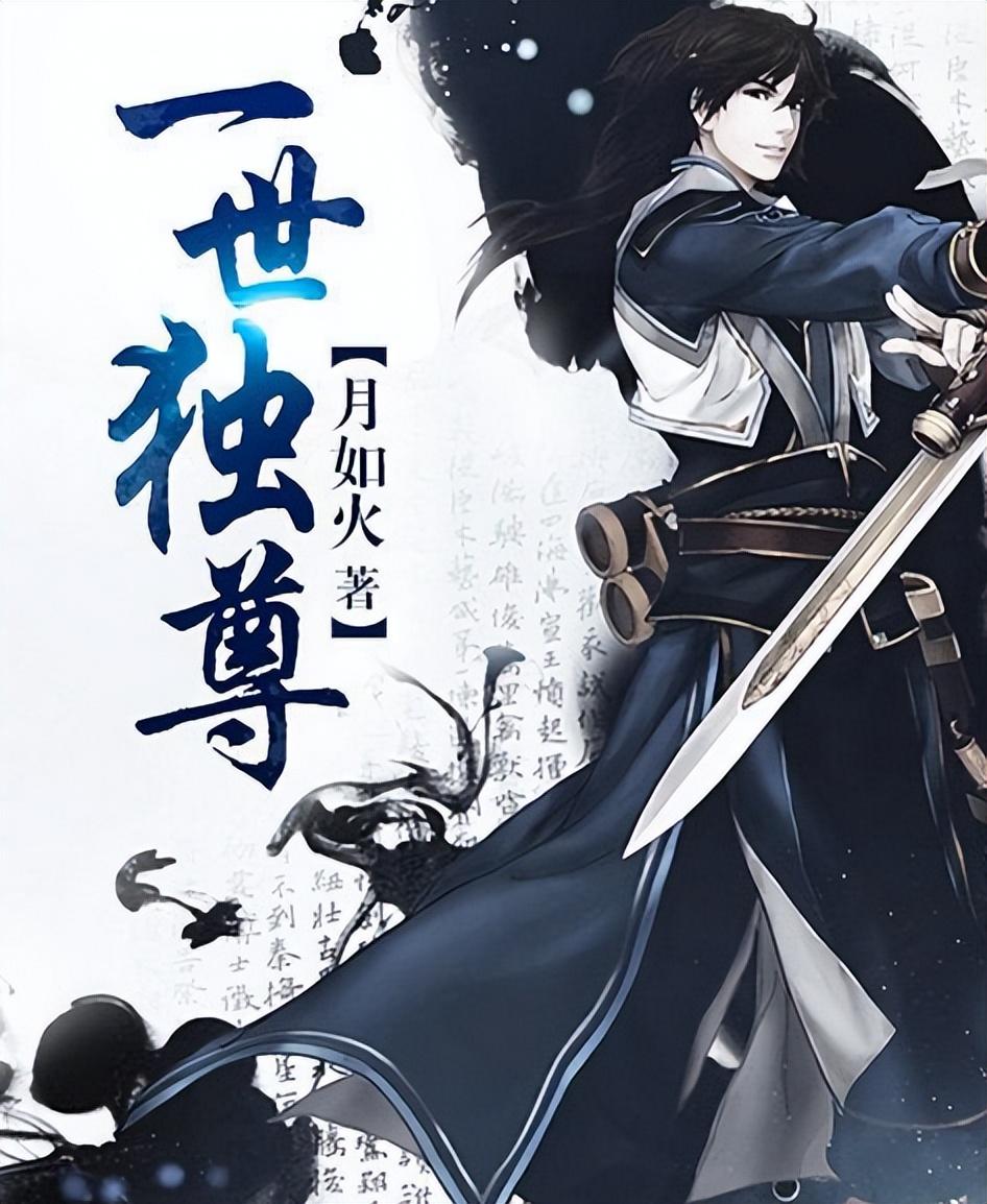 新能源领域研发 第44页