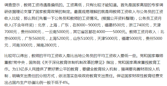 社保长工资最新动态，重磅更新！