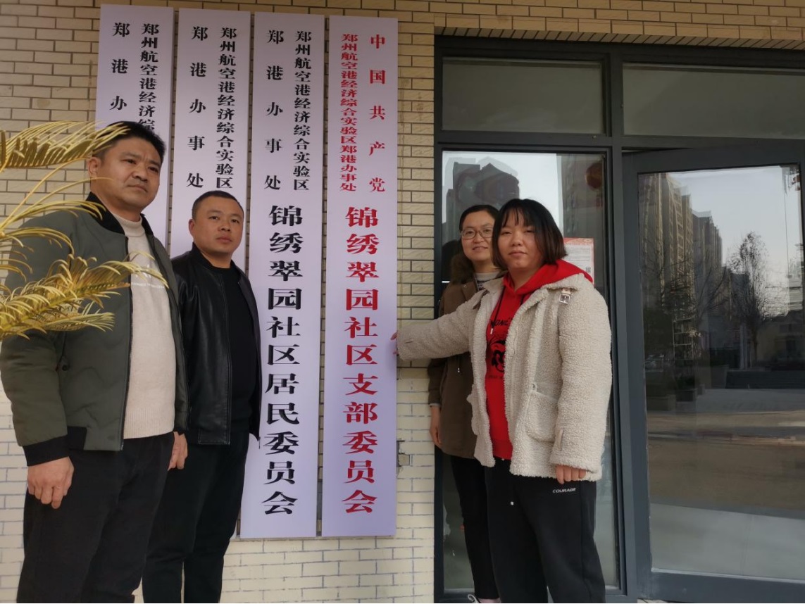 郑港办事处最新动态，小巷深处的独特风味揭晓