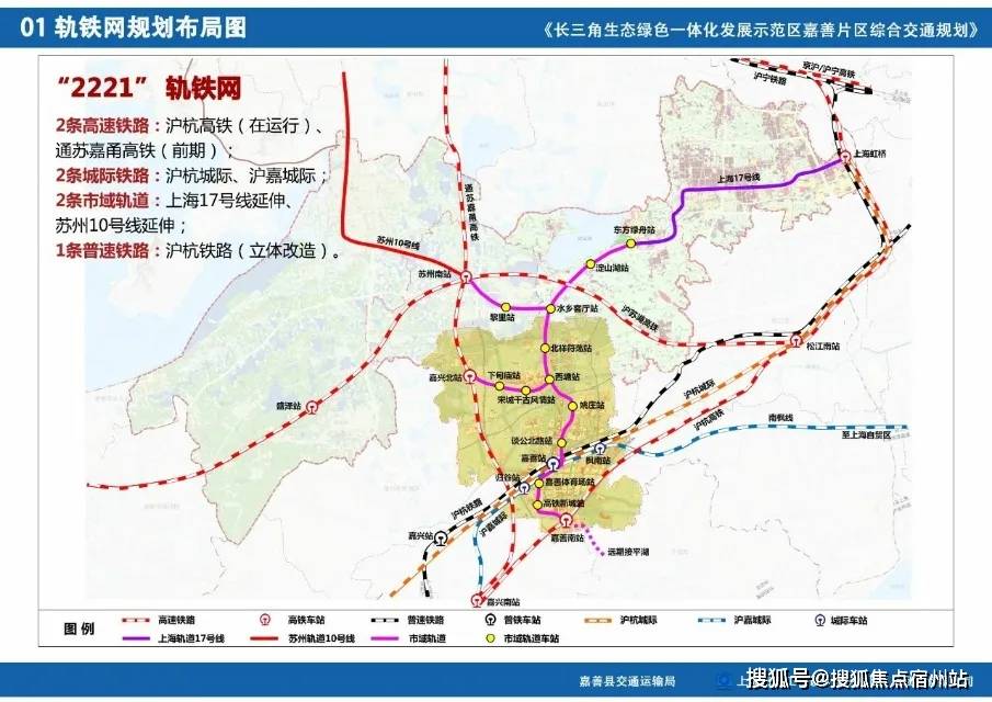 沪平城际铁路最新进展，科技引领，重塑城际出行体验