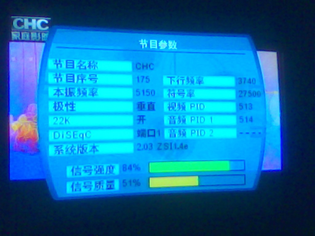 揭秘中星6B卫星最新参数，前沿科技之旅开启