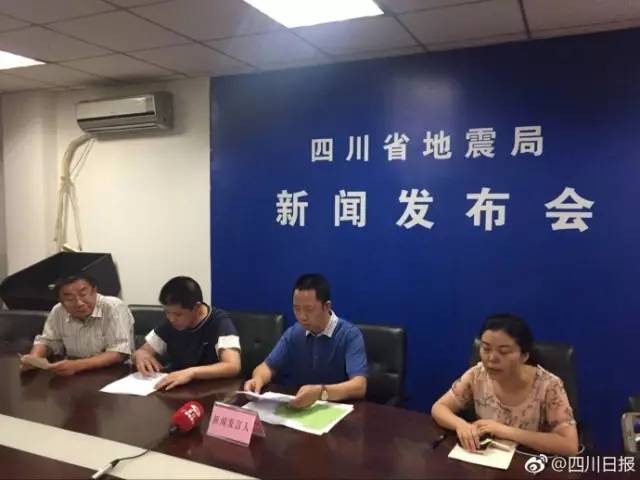 山西省地震局最新消息更新，自然美景探索之旅启程