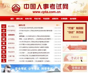胶州人力资源网最新招聘信息与小巷特色小店探秘