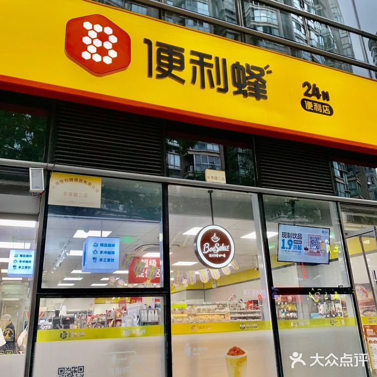 便利蜂，友情与陪伴的温馨日常新篇章
