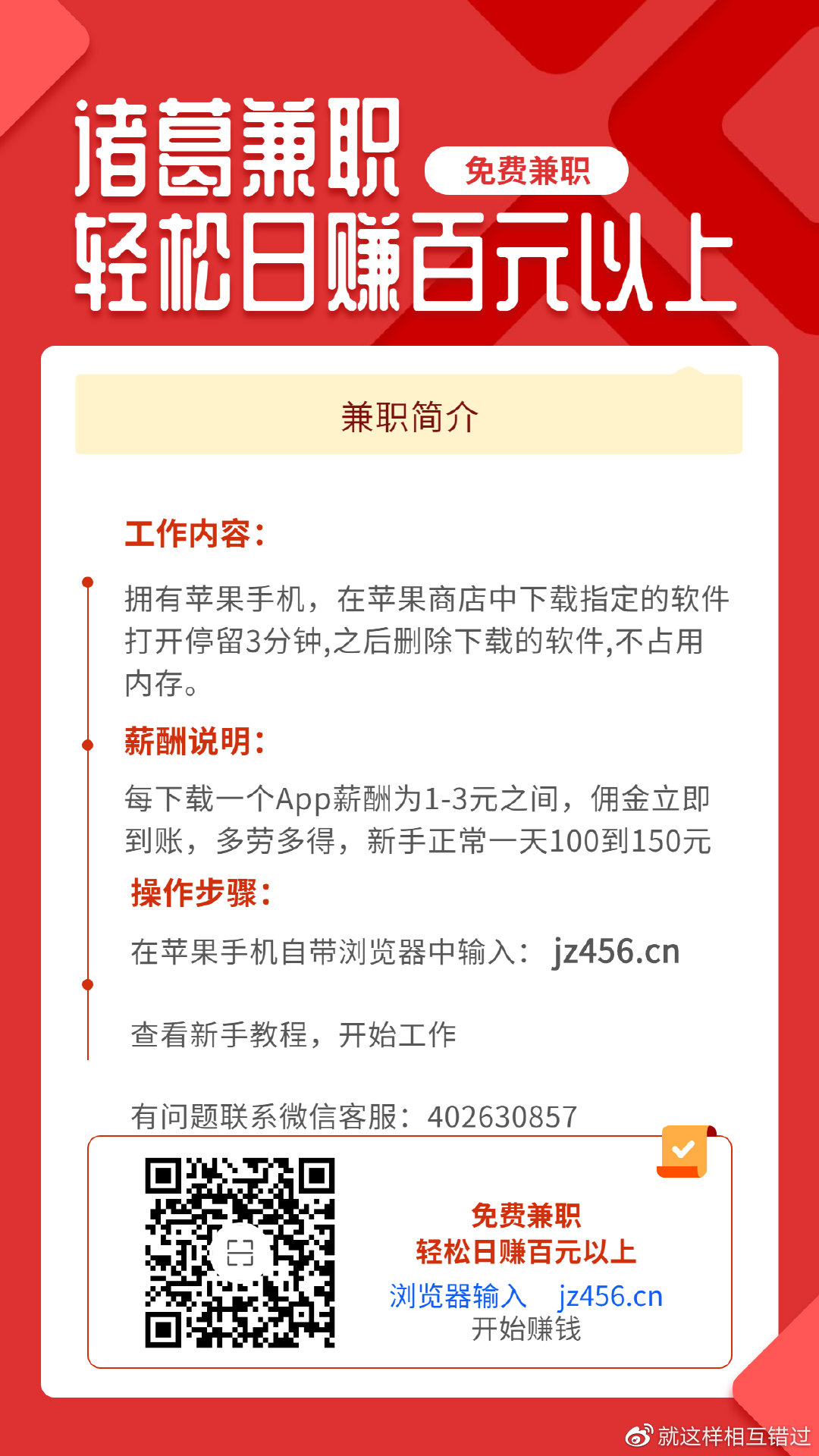 阳江最新兼职，科技革新引领兼职新体验
