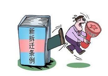 最新动迁法，变化中的机遇，引领自信与成就感的源泉