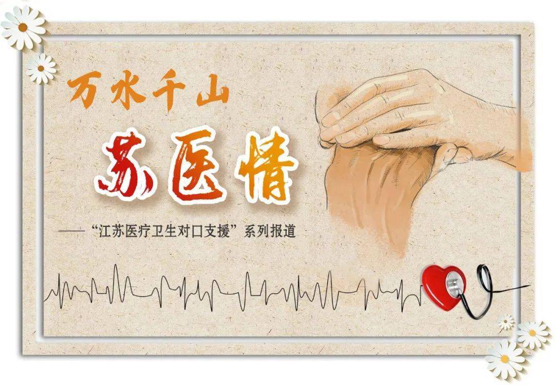 最新动态 第8页