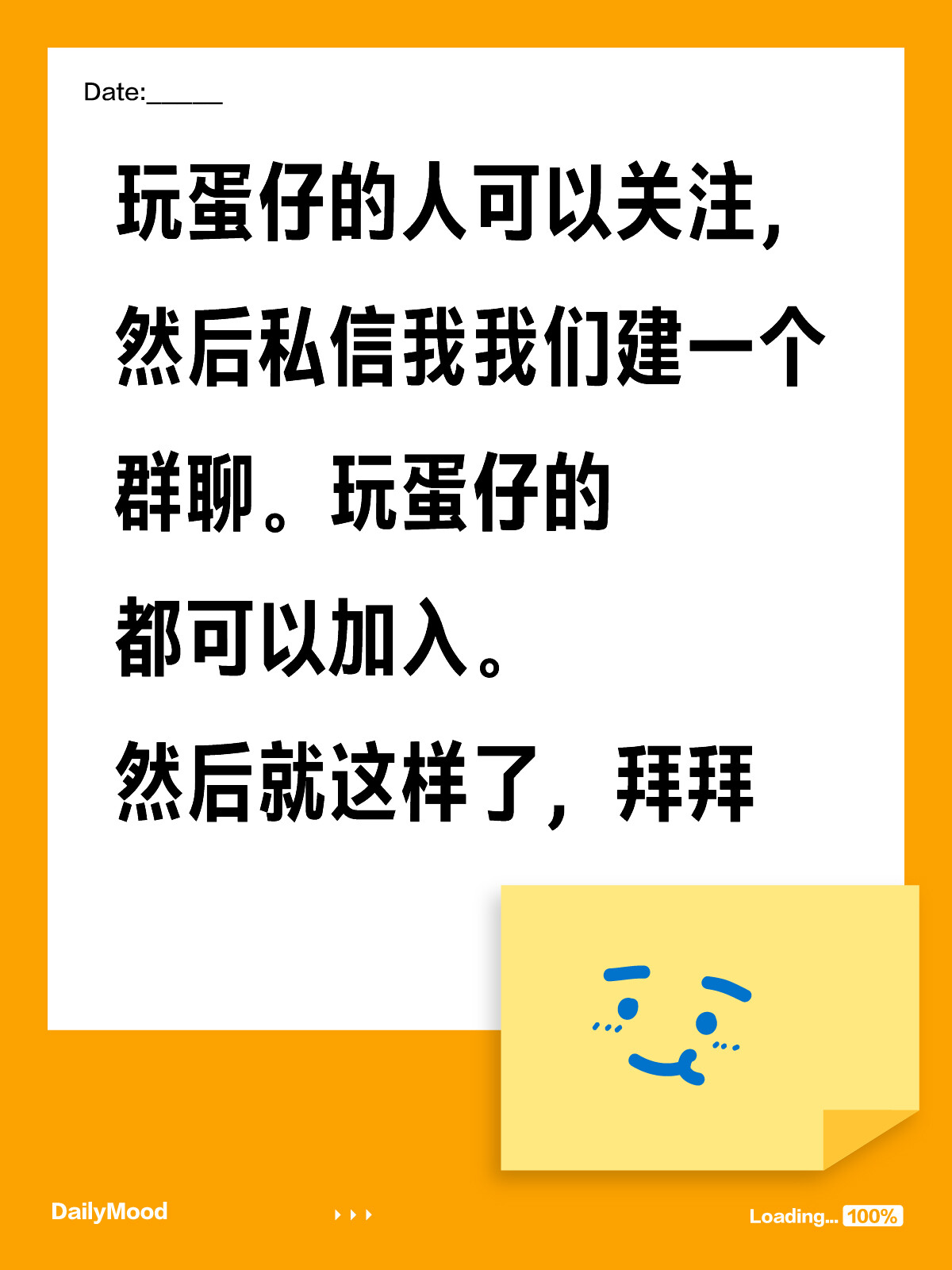 蛋仔聊天群最新动态，欢乐集结，分享不停！