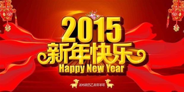全新高科技产品亮相，新年新乐趣，科技改变生活！