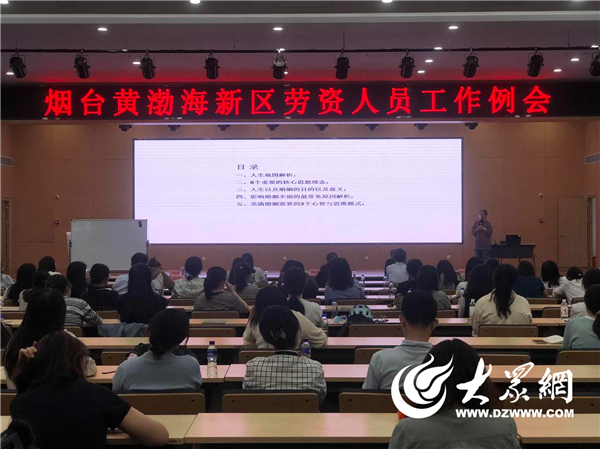烟台婚姻登记最新动态更新