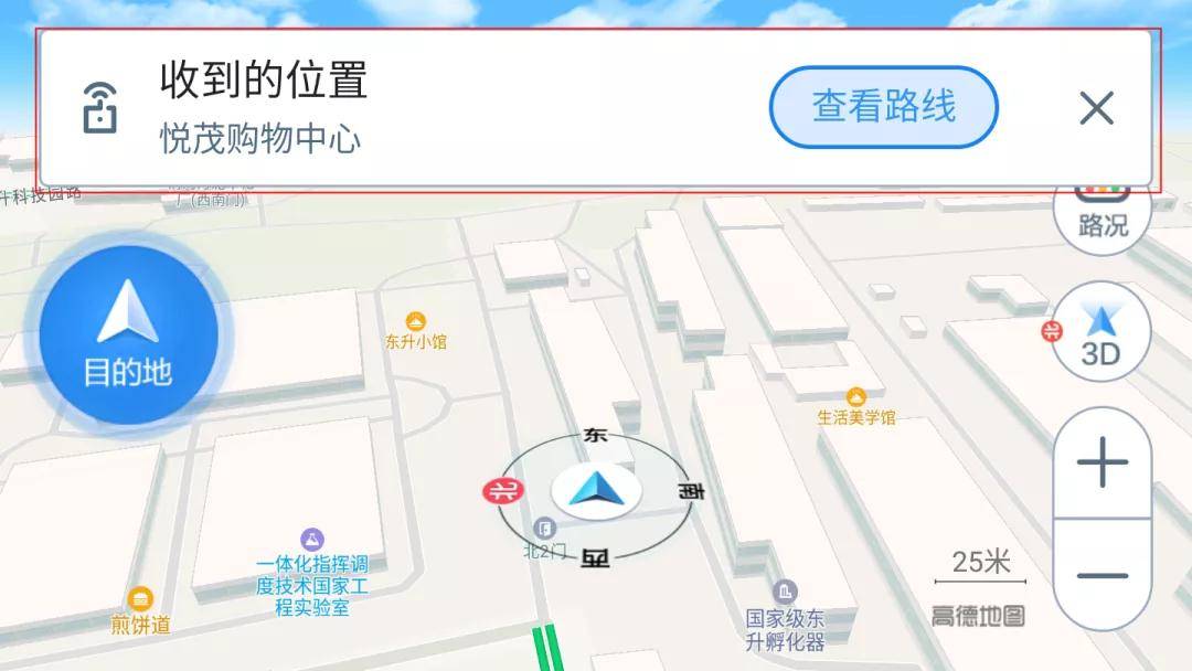 科技重塑生活，最新地址共享与未来定位共享