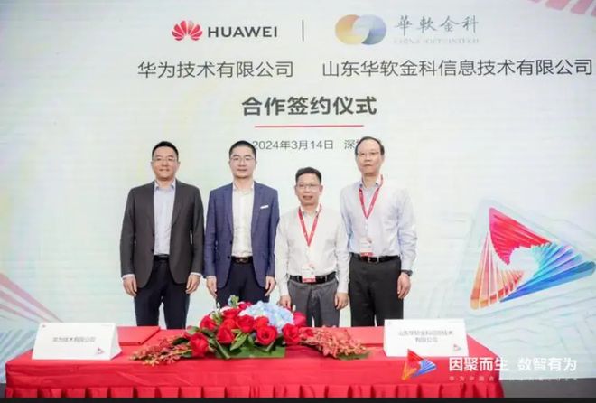 华软科技引领未来科技，重塑生活体验的最新动态