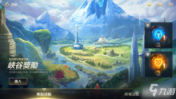LOL最新活动探索自然美景，寻找内心平和与宁静之旅
