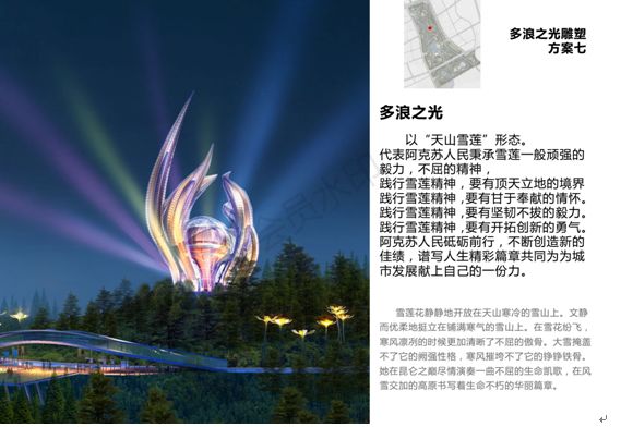 河古庙最新招工，科技革新引领未来，职业机会触手可及
