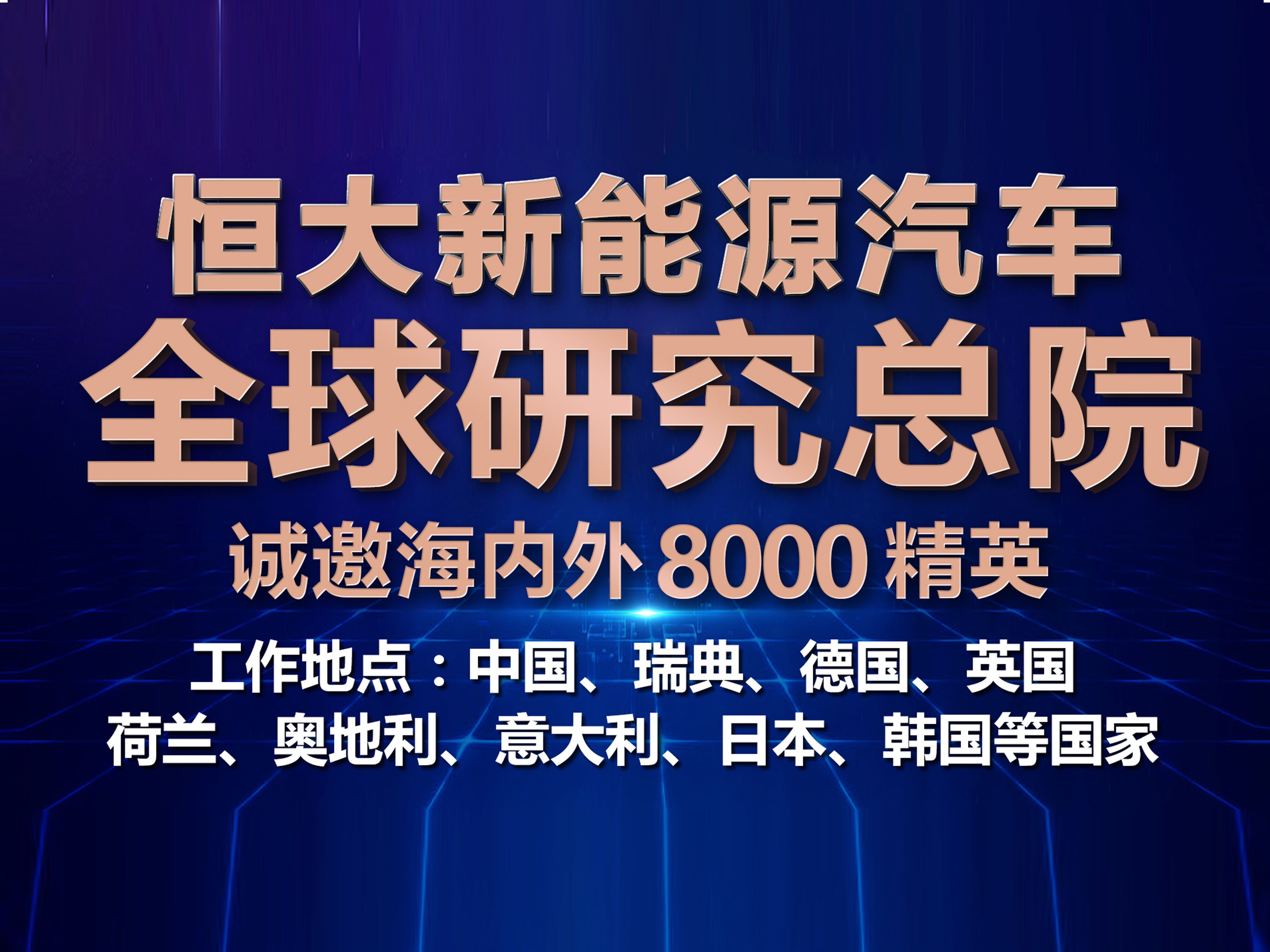 郑州最新招聘信息今日更新，职场人士必看焦点