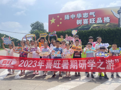 园区最新招聘信息，开启学习与成长之旅的大门