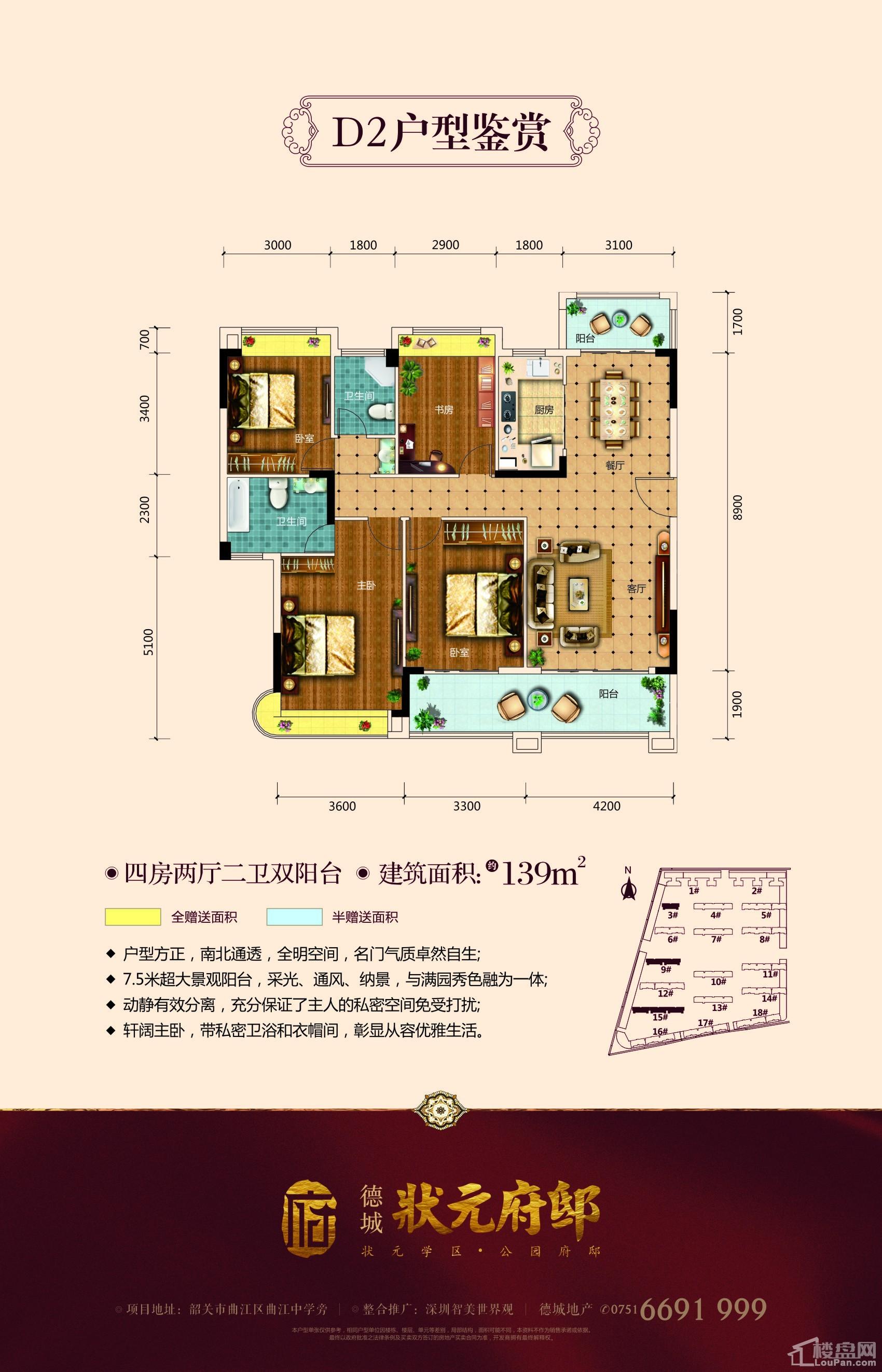 状元新府最新动态揭秘，最新消息汇总📣🏆