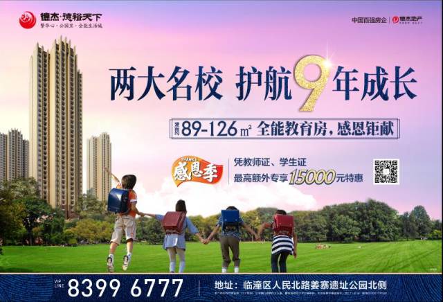 自然美景探索 第7页