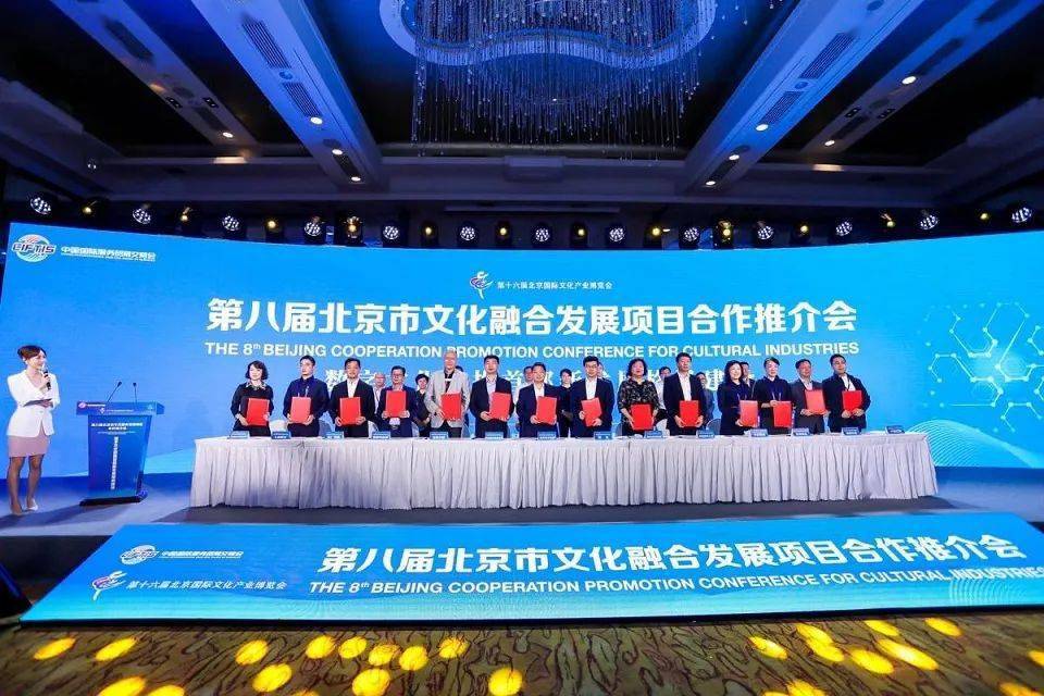 天津京广和最新动态更新