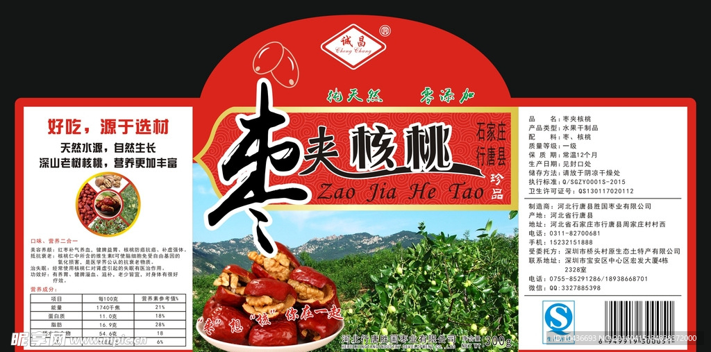自信与成就感的味蕾之旅，枣夹核桃，美味新境界