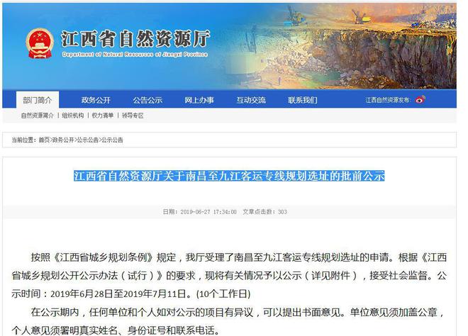 江西刘奇最新消息更新发布，重磅动态揭秘！
