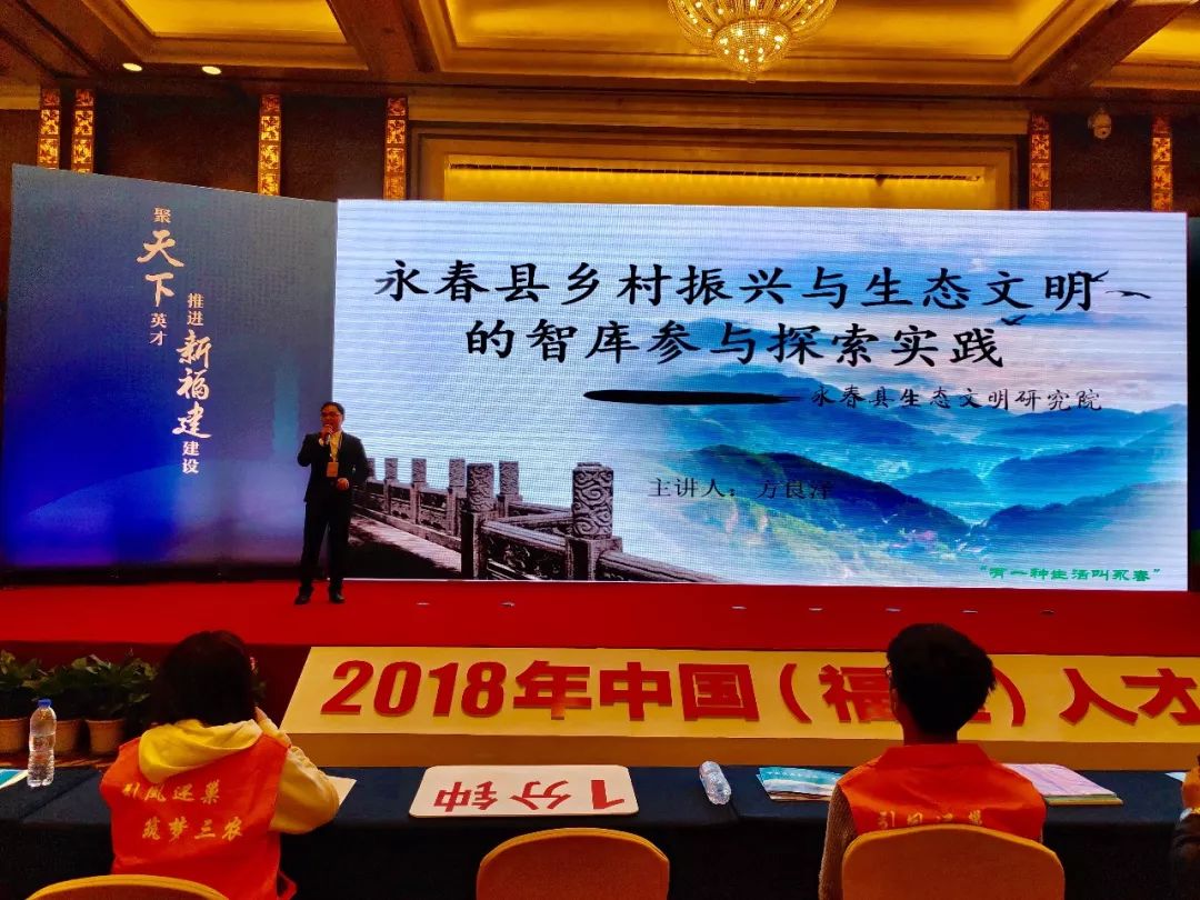 人才交汇舞台