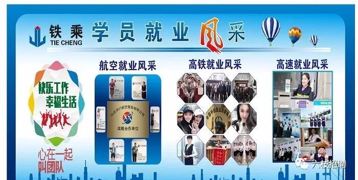 六枝最新招聘信息汇总