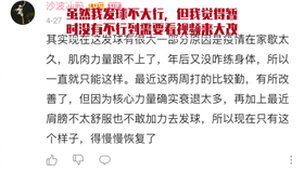 日常小趣事与深深友情纽带——一号首长最新章节