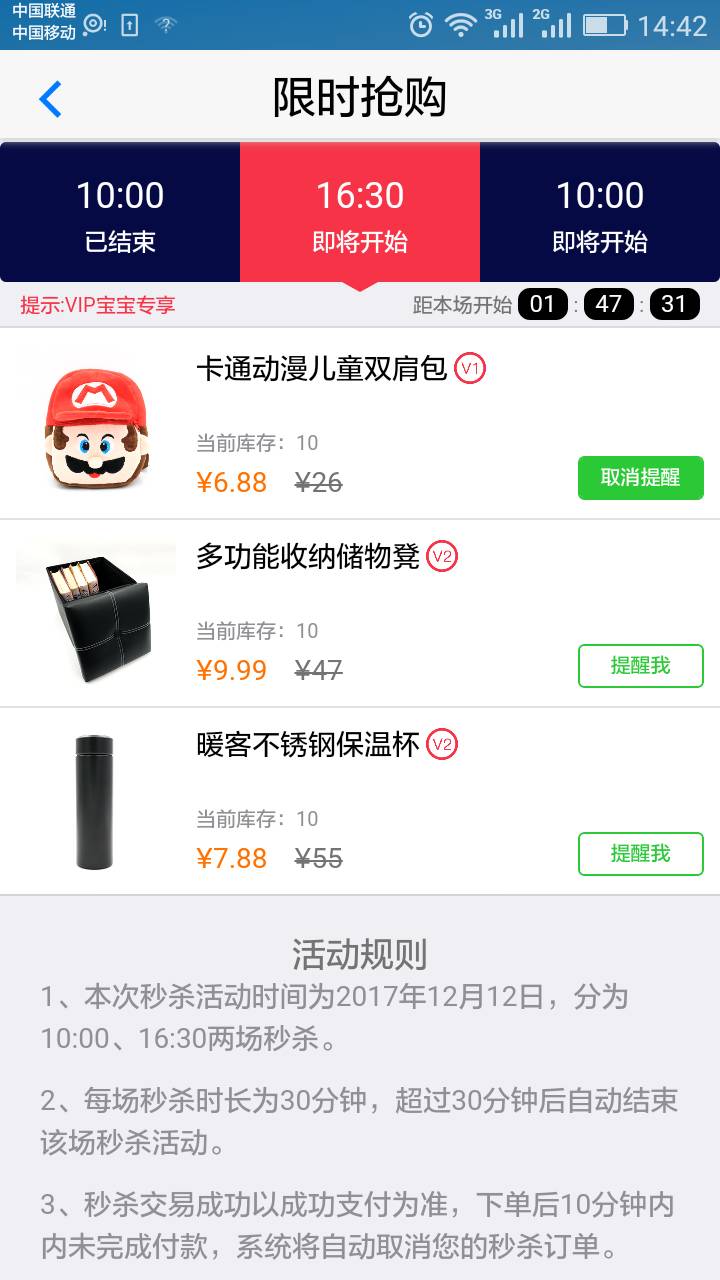 掌上品最新动态更新，最新消息一览