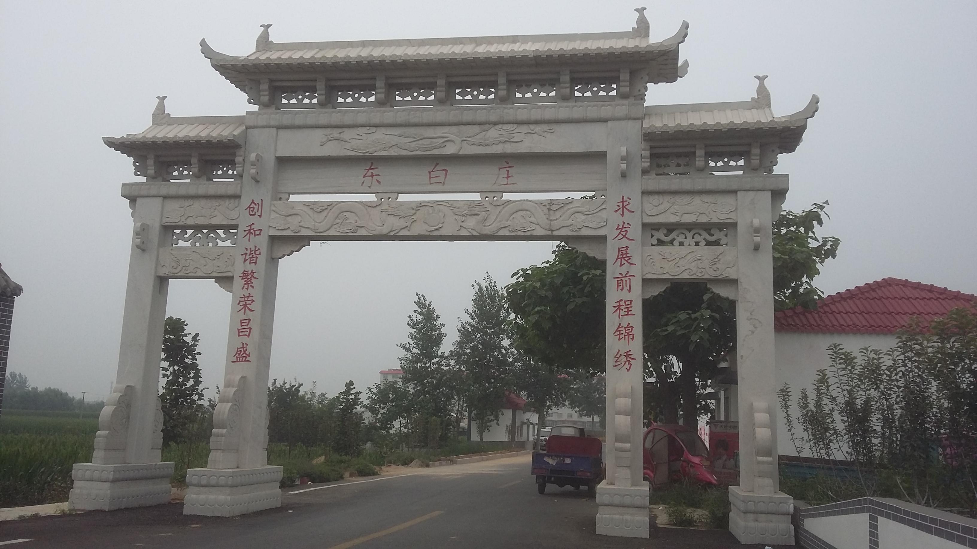 正定新城铺镇，科技引领新颜，生活焕变新篇章