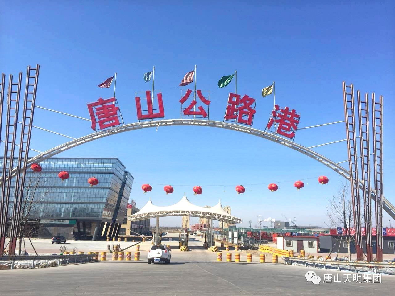 唐山公路港，科技重塑物流，智能引领未来发展之路