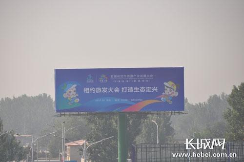 华夏幸福最新消息定兴，自然美景探索之旅启动！